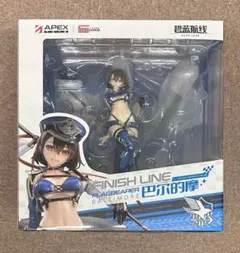 アズールレーン ボルチモア スプレンディッド・ギアver. 特典アクスタ付き
