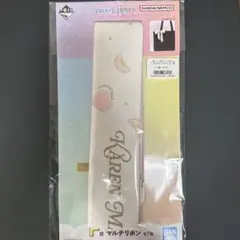 一番くじ FRUITS ZIPPER F賞 マルチリボン 松本かれん - メルカリ