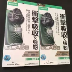 【2個セット】iPhone17Pro 画面保護フィルム 衝撃吸収ゴリラガラス