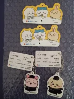 ちいかわ　松屋　オリジナル食券キーホルダー　カニちゃん、ラッコ　2点セット