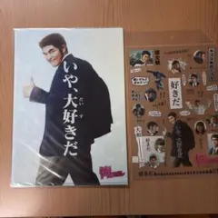 瀬戸康史 雑誌切り抜けセット【14記事】 - メルカリ