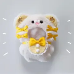 ちびぐるみ ぬい服 11cm くま オフホワイト×イエロー きぐるみ