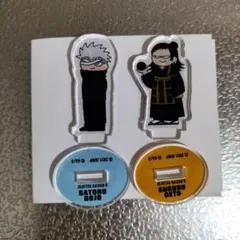 呪術廻戦0　五条悟　夏油傑　ジロリ　ミニアクリルスタンド