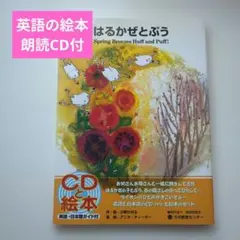 2026年最新】ラボ教育センターの人気アイテム - メルカリ