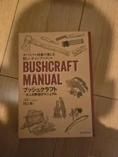 Item thumbnail for item 0a21342c-b9fd-43de-a35d-3f247d373033