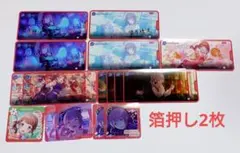 プロセカ 望月穂波 メモステ まとめ売り 箔押しあり