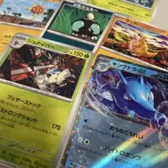 未使用ポケモンカードセット8枚