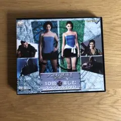 バイオハザードII アポカリプスを10倍楽しむスペシャルDVD