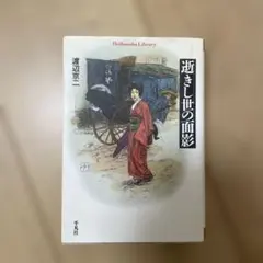 Item thumbnail for item cfe50432-a7dd-4d7c-9b5d-425b407efa7d