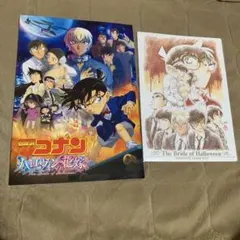 名探偵コナン ハロウィンの花嫁 下敷き パンフレット 映画