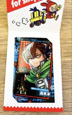 ヒロアカ　キャラクターミニブロマイド　ジャンプショップ　轟焦凍