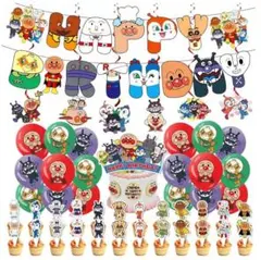 アンパンマン　誕生日パーティー　バルーン　風船セット　バースデーバルーン　誕生日