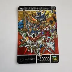 SDガンダムカードダス No.502 ガンマスター プリズムキラ 美品 - メルカリ