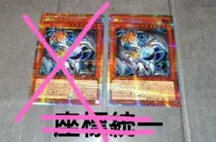 調和ノ天救竜 　フィドラウリス＝ハルモニア　プリシク 調和ノ天救竜/シークレット【モンスター】《BLZD-JP024》 - メルカード