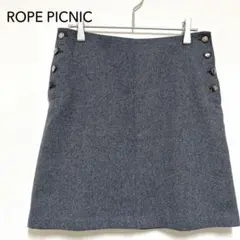 ロペピクニック ROPE'PICNIC ミニスカート 台形 裏地付き グレー