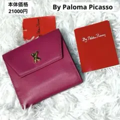 未使用タグ付き　By Paloma Picasso 本革二つ折り財布　 ピンクのサムネイル