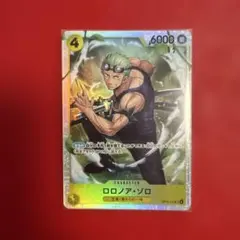 ロロノア・ゾロ　OP15-113 SR ワンピースカードゲーム　神の島の冒険