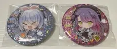 ホロライブ 兎田ぺこら 常闇トワ 缶バッジ 2点セット