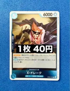 Item thumbnail for item df5e1e51-69b6-4a3d-a839-cd742b81c9a4