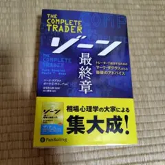 Item thumbnail for item 6ae1d63a-1762-446b-ad3f-e745b519e668