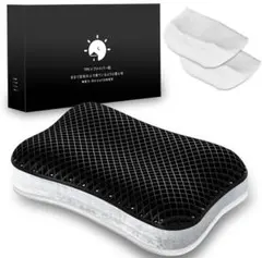 Atour sp ジェル枕 TPE枕 ファイバー枕 カバー2枚 高さ13段階調節