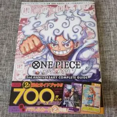 2026年最新】2ND anniversary ワンピースカード エースの人気アイテム