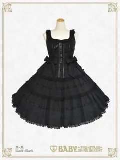 BABY ♥︎ Maison de Petite Ruban JSK blackのサムネイル