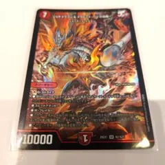 ジョギメラゴン＆メラビート Jの焔舞 シークレット 2 - メルカリ