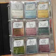 yu nagaba イーブイ ブイズ プロモ 9種 コンプリート 長場雄
