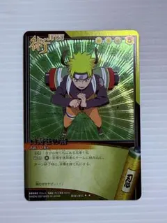 2026年最新】naruto 口寄せの人気アイテム - メルカリ