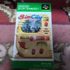 シムシティー