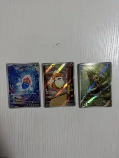 ポケモンカード　AR3枚セット