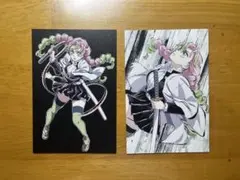 鬼滅の刃 全集中展 幕間画 ポストカード 2枚セット 甘露寺蜜璃