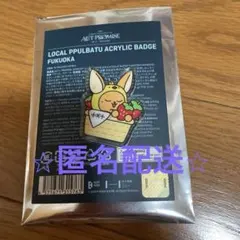 TXT ACT PROMISE 福岡 プルバトゥ アクリルバッジ ファンチュン