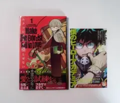 全巻初版帯付セット】エクソシストを堕とせない 1巻〜3巻 ジャンコミ