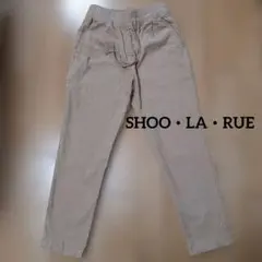 【美品】SHOO・LA・RUE★ ベージュ コーデュロイ カジュアルパンツ