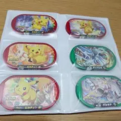 メザスタ　スペシャルタグセット