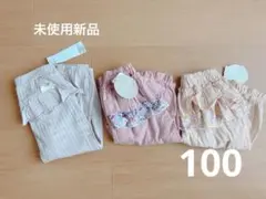 イオン　フリルパンツ　ズボン　7部丈　5部丈　まとめ売り　花柄　100サイズ