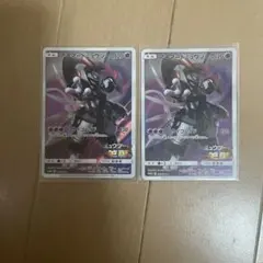 アーマードミュウツー 120HP 2枚セット