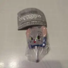 トムとジェリー カラフルキャンディチャーム ガチャ ④トゥードルス