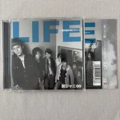 Kanjani Eight LIFE ~To the Other Side of What's in Front of You~ CD+DVD