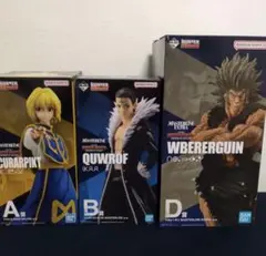 【新品未開封】一番くじ HUNTER×HUNTER フィギュアセット