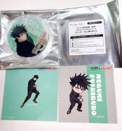 【伏黒恵セット】呪術廻戦 ラウンドワン 特典 コースター ステッカーセット