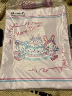 メゾピアノ　当たりくじ　トートバッグ