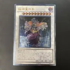 ヴェルズ様 リクエスト 4点 まとめ商品