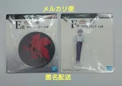 一番くじエヴァンゲリオン 30th Anniversary F賞 渚カオル