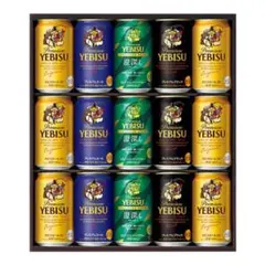 サッポロビール ヱビス4種の味わいセット 15本のサムネイル