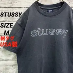 【鬼フェード】00s 紺タグ USA製 OLD STUSSY 半袖 Tシャツ M