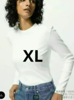 ユニクロ　正規品【最安値♡】ソフトリブクルーネックt 長袖　ホワイトXL