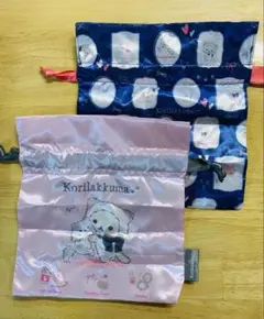 コリラックマ キャット アソートコレクション　サテン巾着